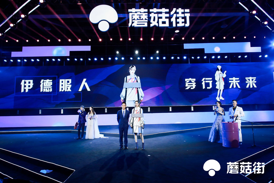 “伊德服人，穿行未來”團(tuán)隊(duì)出場(chǎng)介紹