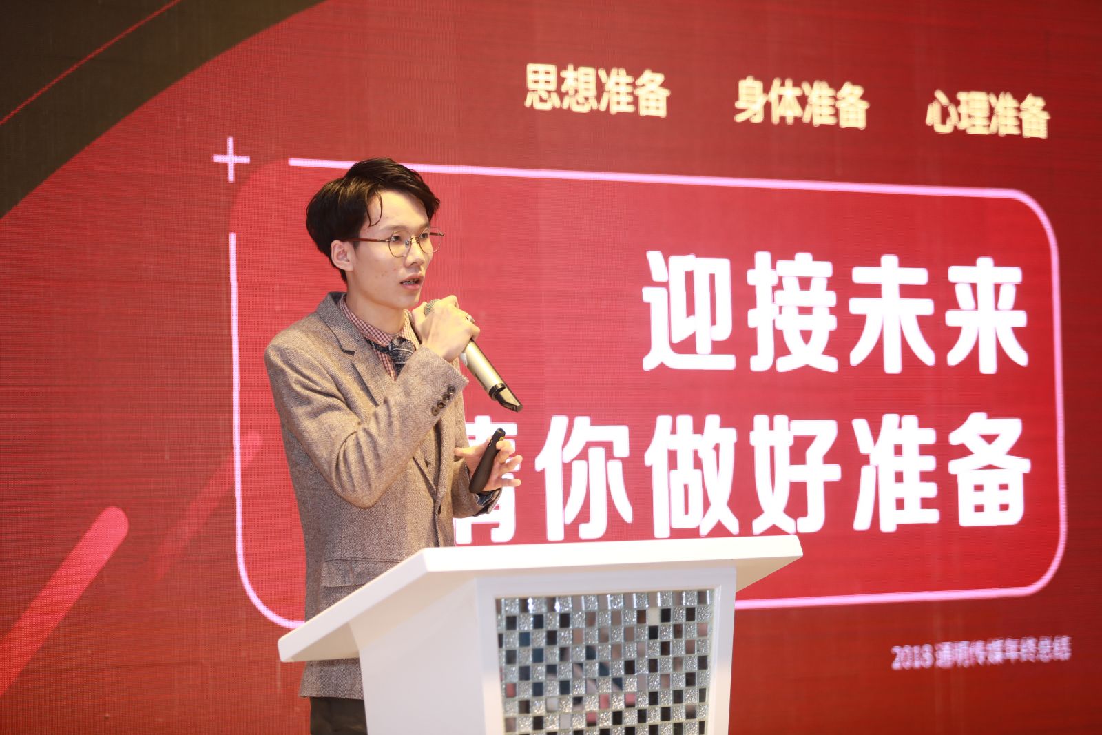 領導發(fā)言